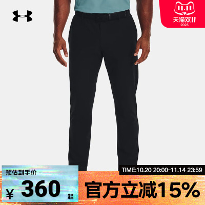 UA安德玛春夏男子系列高尔夫休闲运动直筒裤针织长裤1377300-001