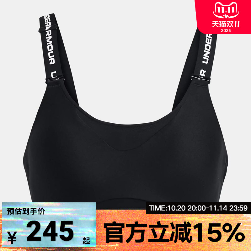 安德玛 UA女子 Infinity 2.0 健身训练运动内衣 高强度-1384112
