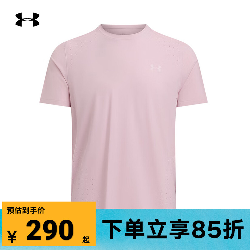 安德玛新品UA爆冷系列Iso-Chill男子轻质跑步运动短袖T恤1389802