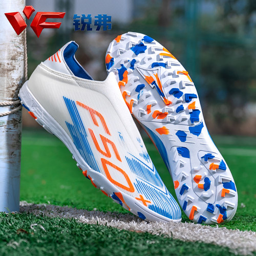 锐弗F50足球鞋专业训练比赛鞋