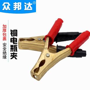 连接线过江龙 汽车电瓶线搭火线鳄鱼夹大号铜充电夹子钳子加厚