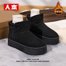 人本雪地靴女款2025新款女鞋冬季加绒加厚保暖鞋子厚底增高棉鞋女