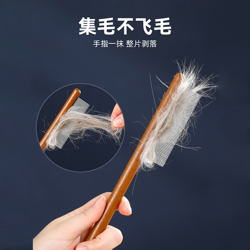 猫梳子猫咪梳毛梳毛刷长毛开结去浮毛神器密齿短毛狗宠物排梳