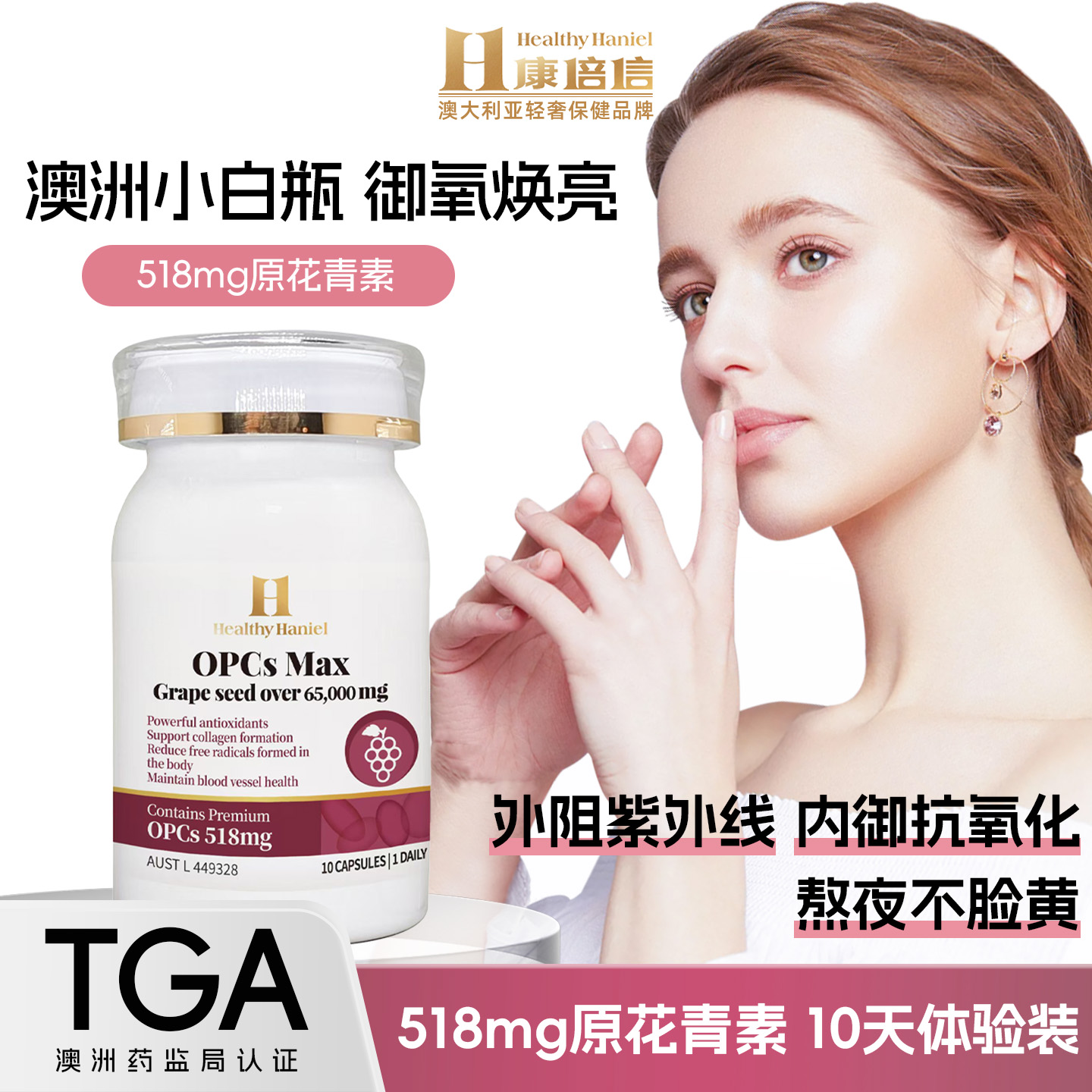 潮流精品，品质保证