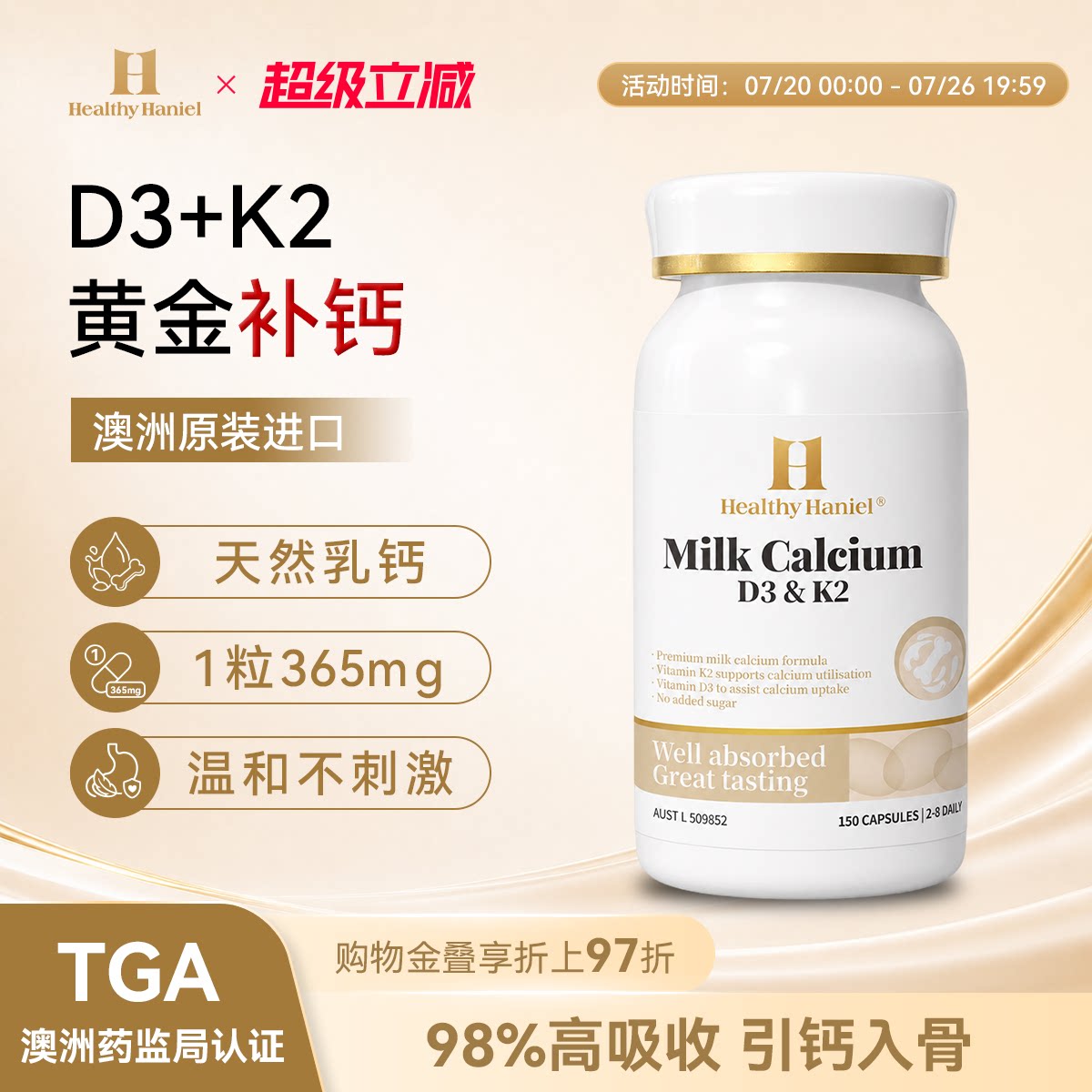 Healthy Haniel 澳洲高吸收迷你牛乳钙D3+K2骨质疏松中老年补钙