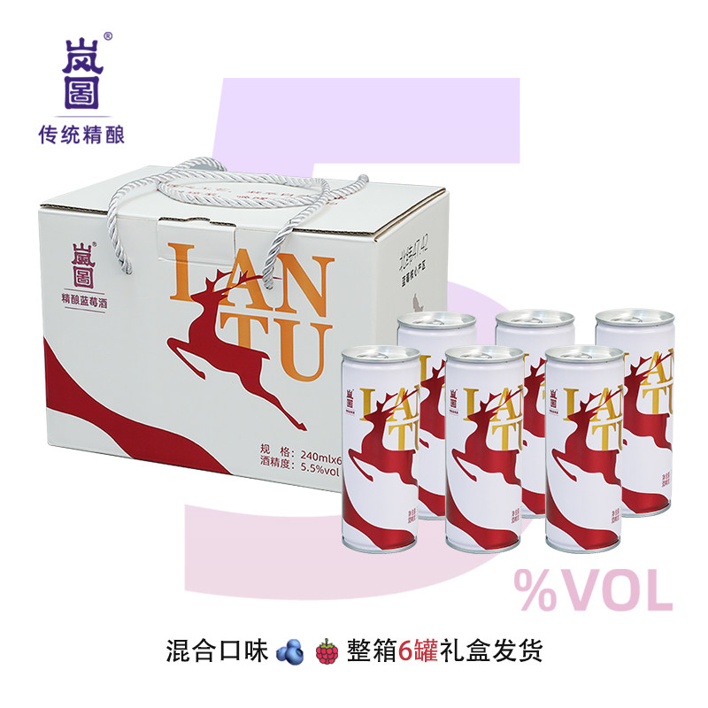 岚图小兴安岭蓝莓发酵酒240ml*6