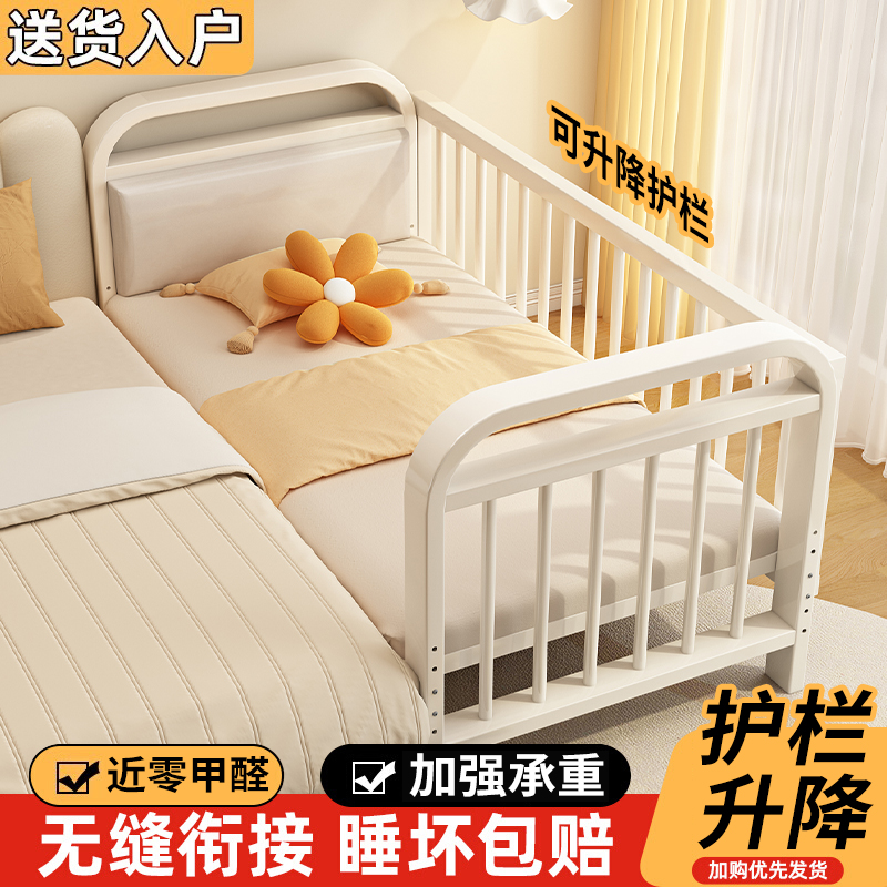 儿童床高低可调拼接床