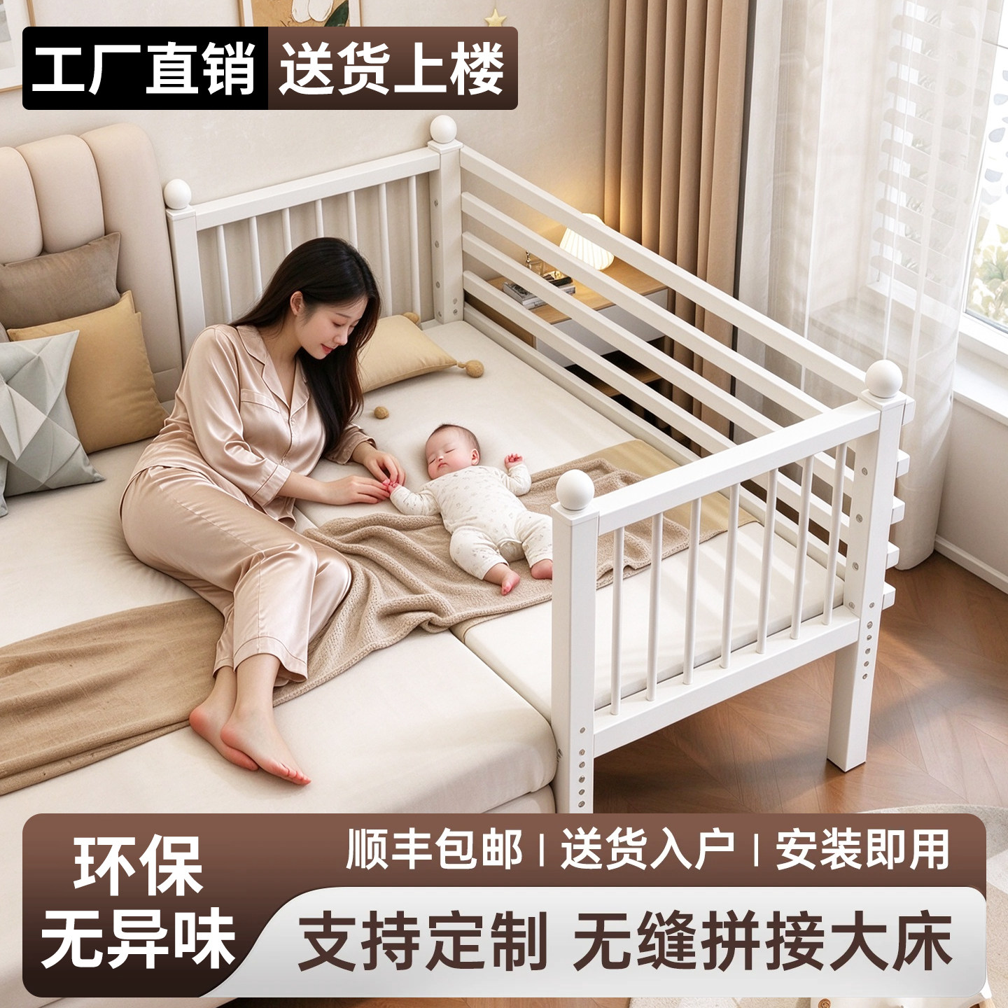 铁艺无缝衔接加宽儿童拼接床