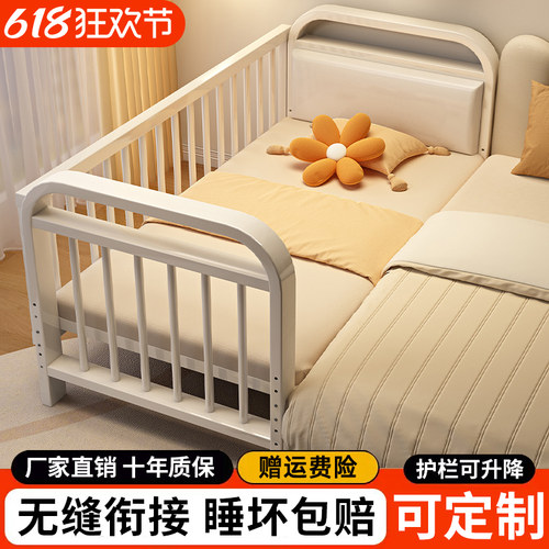 单人床可升降护栏新生儿宝宝铁艺