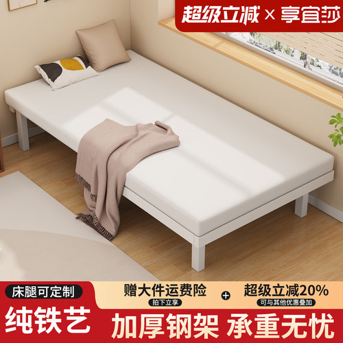 简易铁架床榻榻米儿童拼接床