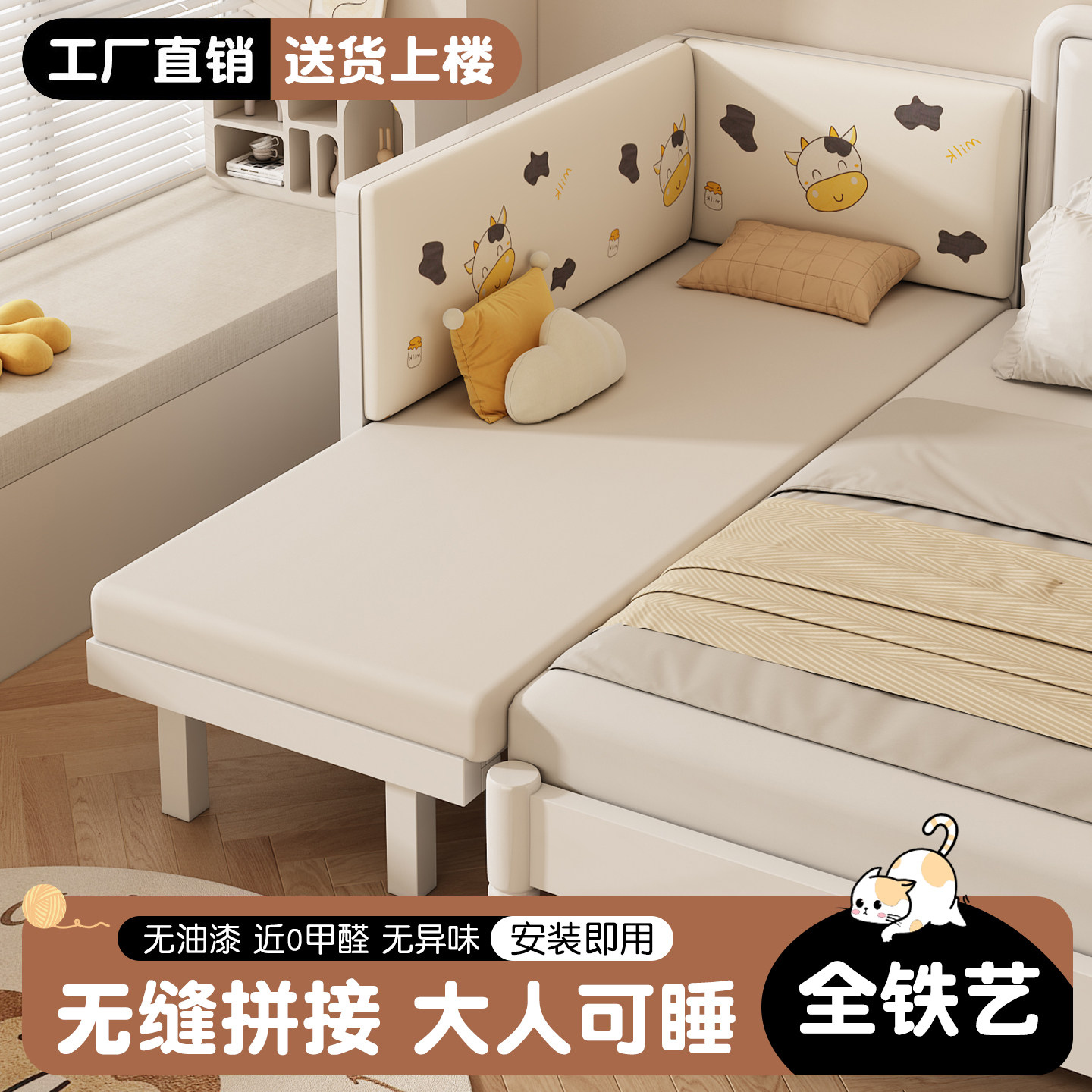 铁艺儿童床拼接床2026新款单人抽拉床小户型榻榻米大床加宽伸缩床