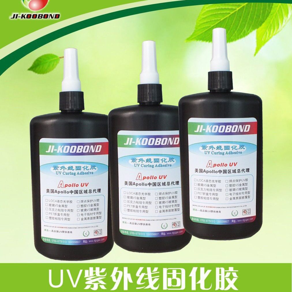 BGA封口UV无影胶生产厂家直供 高强度密封防水防潮玻璃深圳UV胶