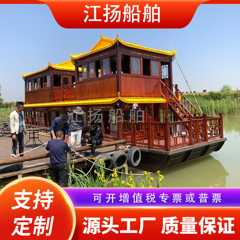 大型双层画舫船水上餐饮船餐厅仿古木船商务接待观光船景区旅游船