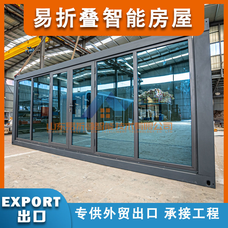 易折叠打包箱外贸出口组装式折叠房出口专用工地临建折叠箱跨境