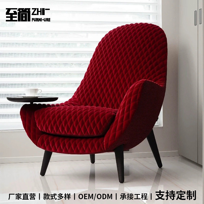 意式设计师托盘布艺沙发椅
