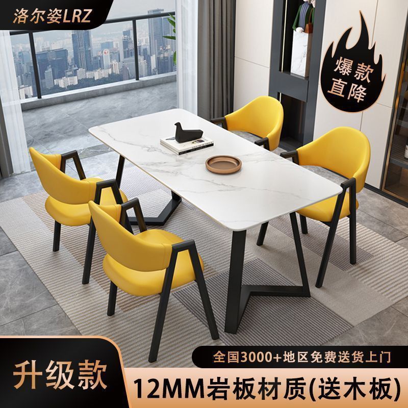 意式轻奢岩板餐桌椅组合小户型