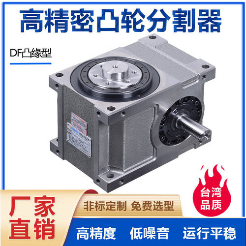 高精密转盘式凸轮分割器装配台