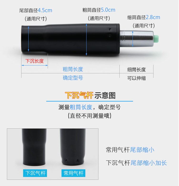 下沉升降办公椅液压气杆配件
