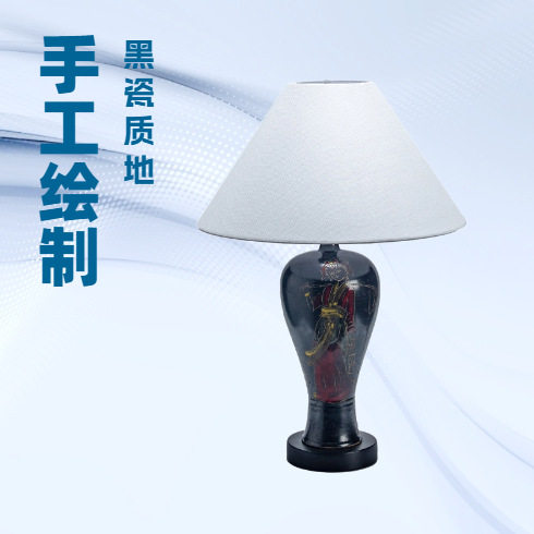 美式中古黑瓷陶罐台灯