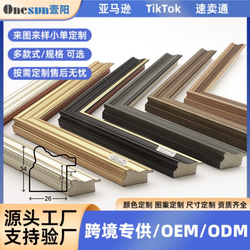 ps线条边框PS框线北欧现代简约风格装饰装裱线条相框镜框画框条