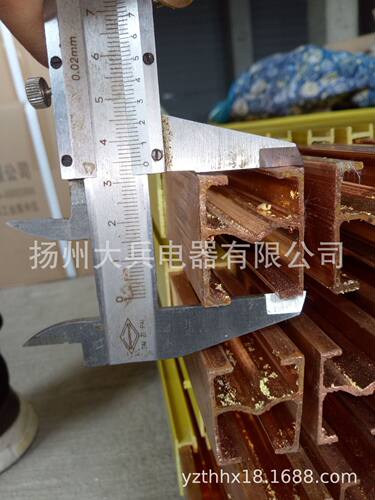 起重机H型滑触线800A节能