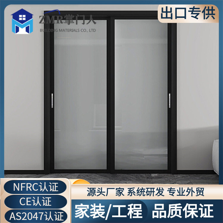 小鲁班铝合金隔音玻璃推拉门