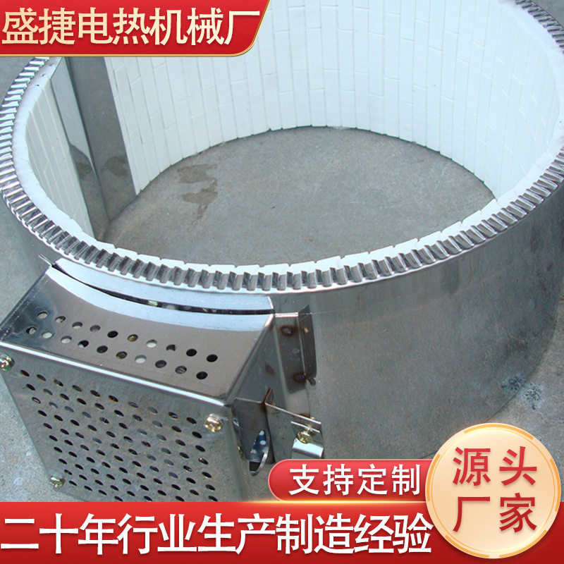 镁合金高温风冷陶瓷加热圈