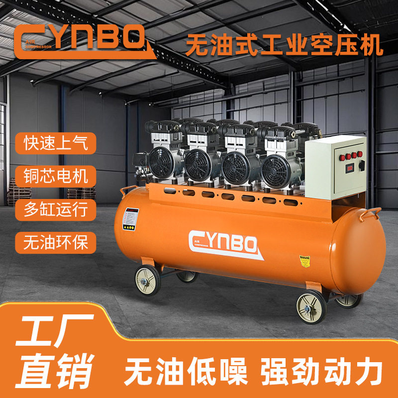 箭豹无油静音空压机750W四极铜线