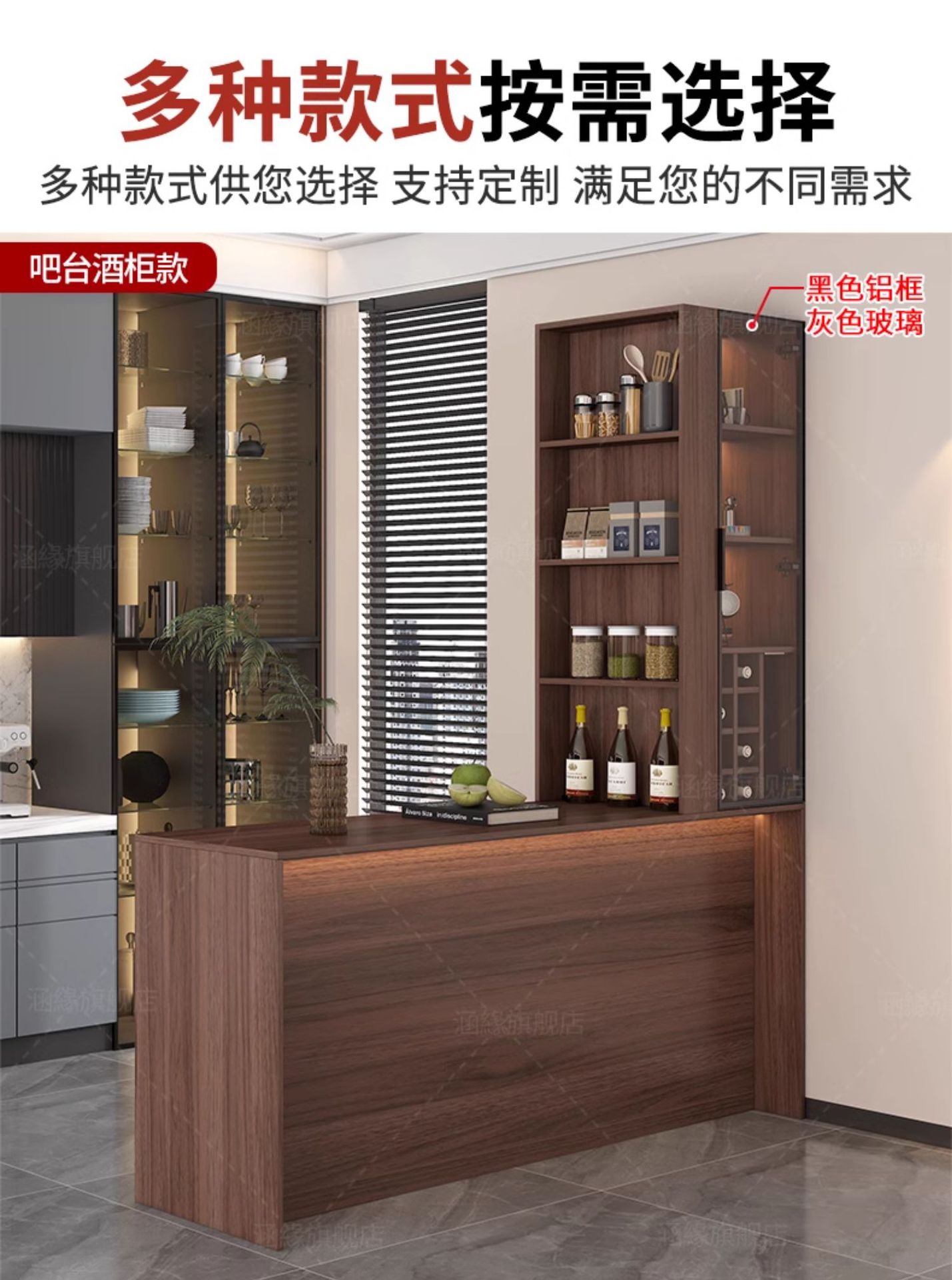 现代简约双面吧台酒柜一体收纳