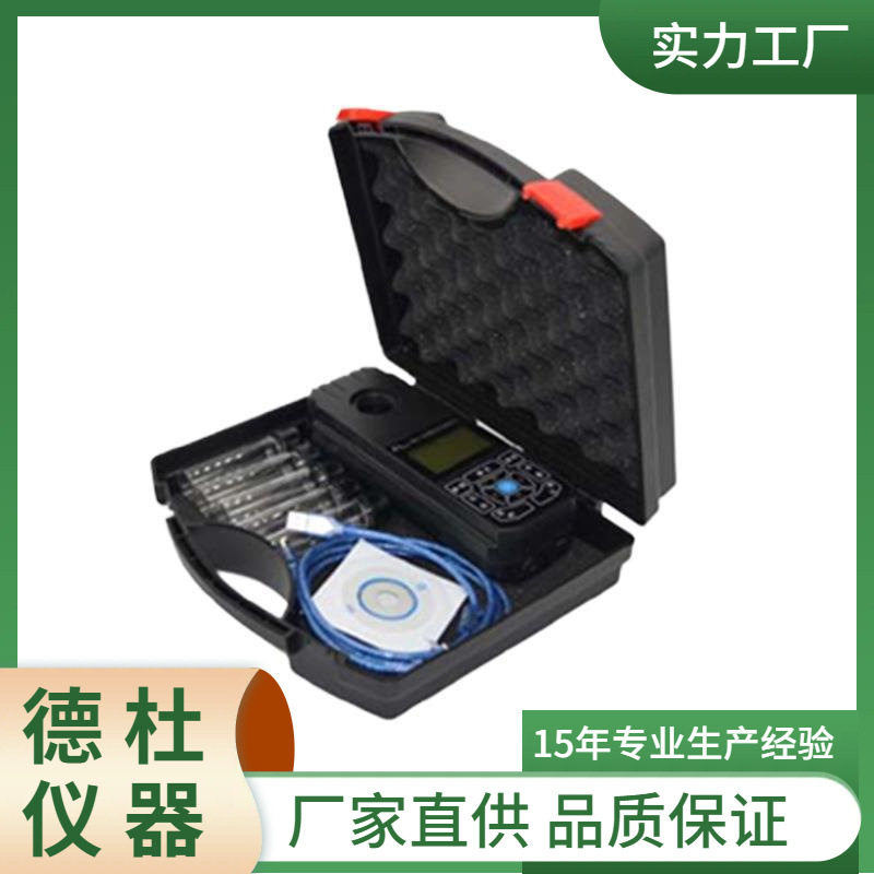 PMULP-8C便携多参仪8波长通道