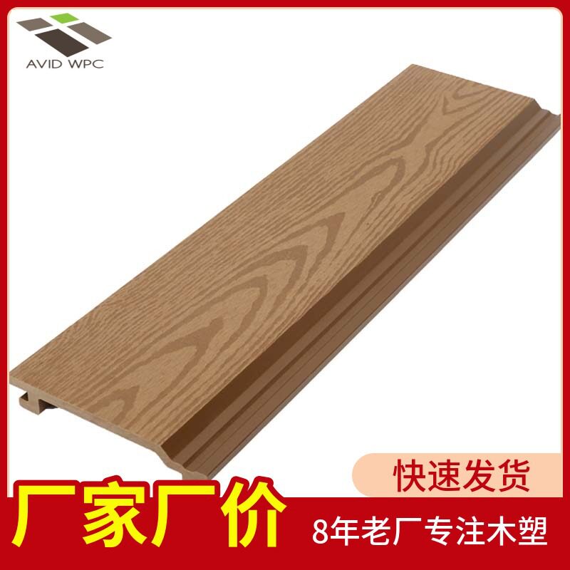 户外免喷漆木塑板阳台庭院外墙