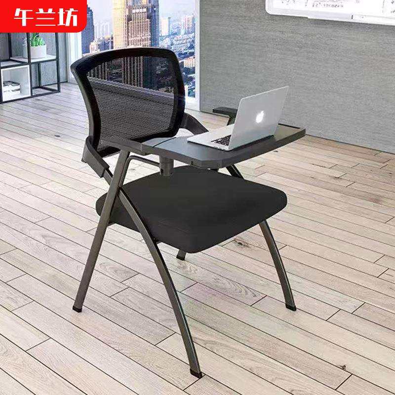 折叠培训椅子带桌板折写字板办公会议室桌椅一体会议培训讲座椅子