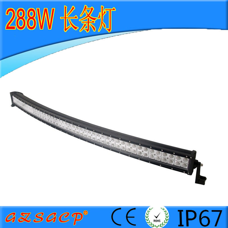 12vLED长条灯24v汽车LED射灯强光灯led弧形弯灯长条灯双排288W