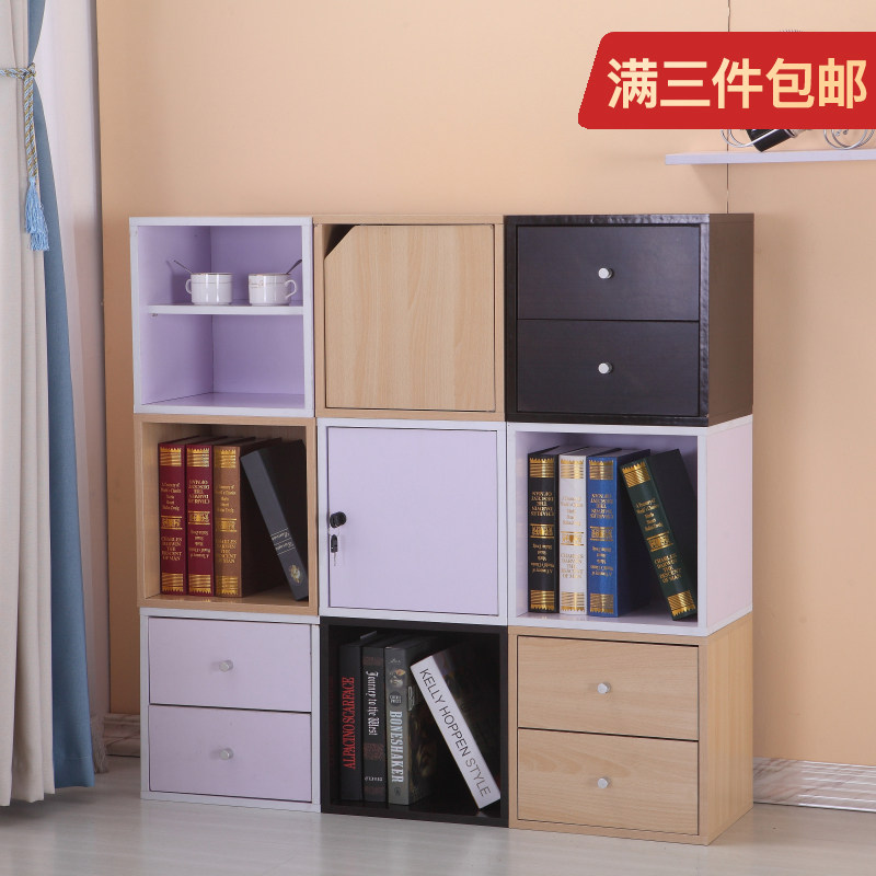 I1书柜带门有锁置物格子柜拼装柜子自由组合小方柜楼梯下储物柜木