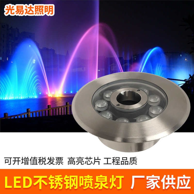 不锈钢工程品质LED水底灯