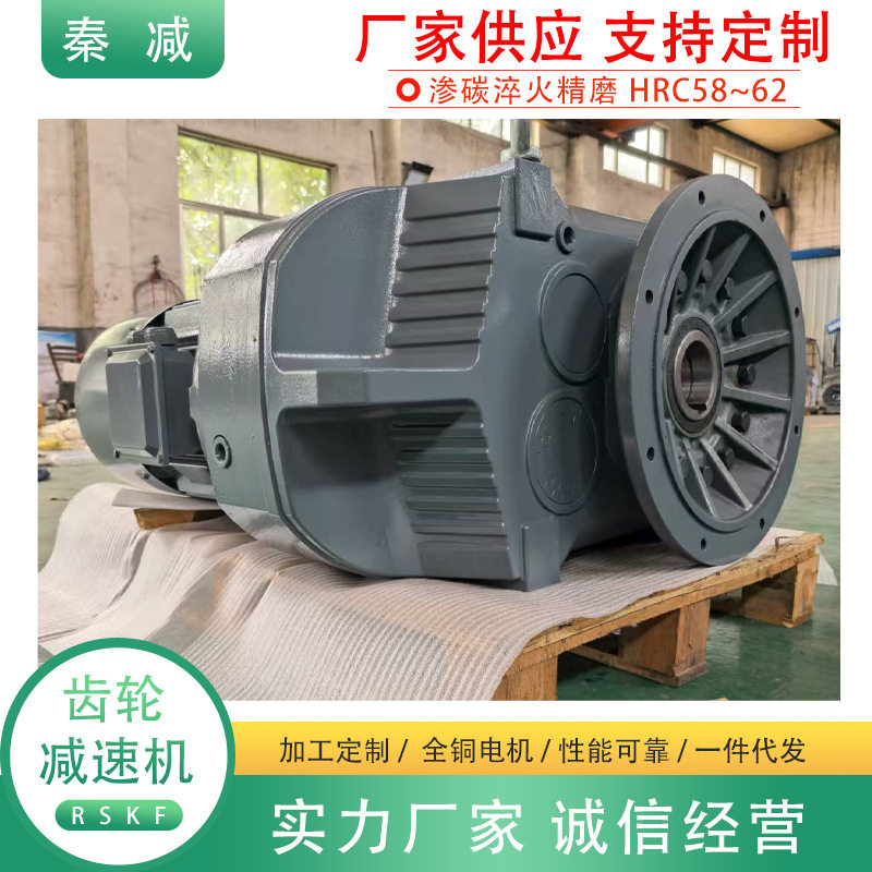 FAF平轴减速机精加工多规格