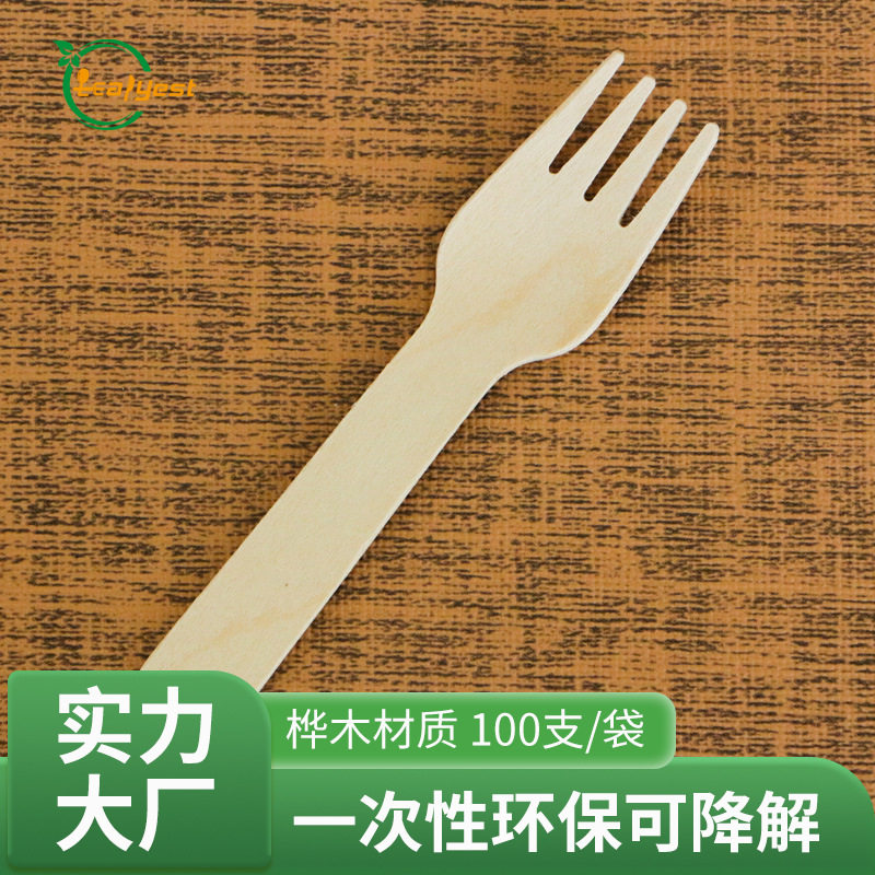 一次性木头刀叉勺木质叉子甜品勺木勺木叉桦木餐具环保