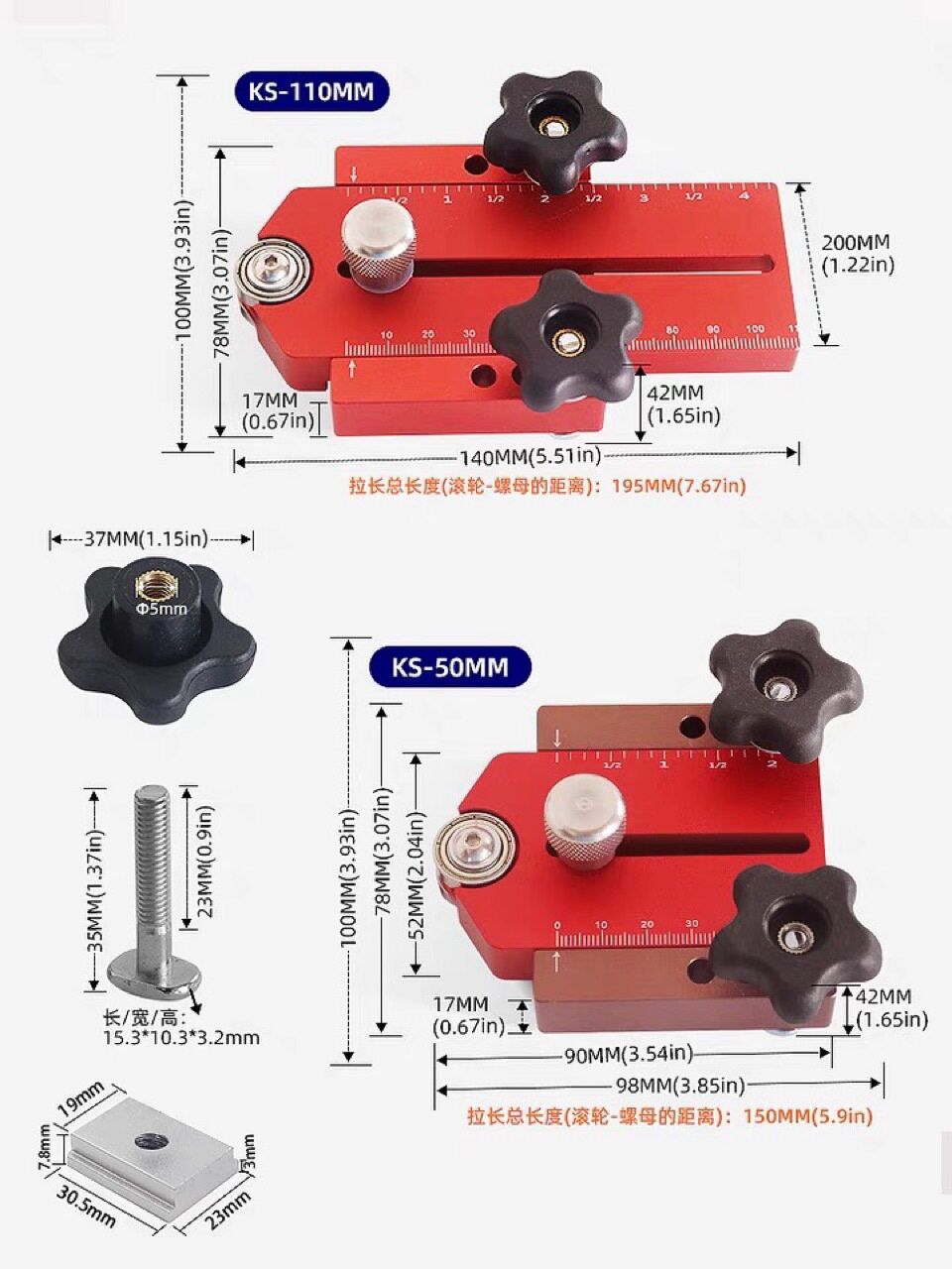 倒装工作台台锯切割限位器靠山