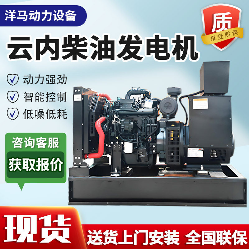 云内动力柴油发电机应急供电
