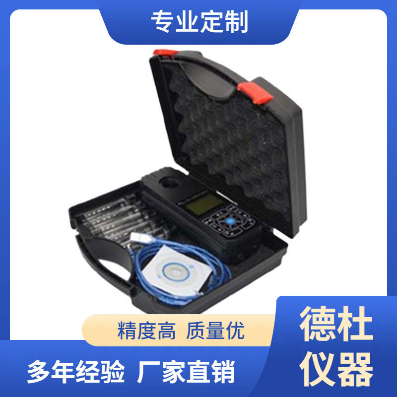 PMULP-4C便携多参仪4波长通道