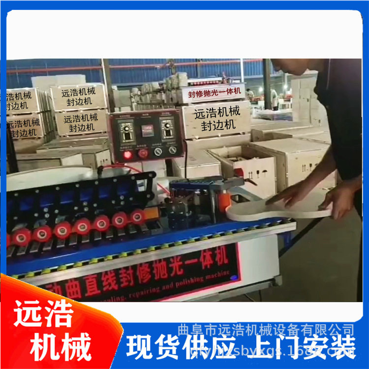 小型亚克力手提封边机无黑线