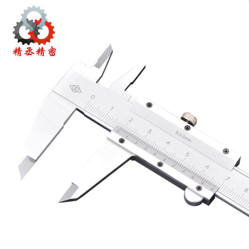 哈量游标卡尺0-150-200-300/0.02mm哈尔滨哈工不锈钢游标卡尺