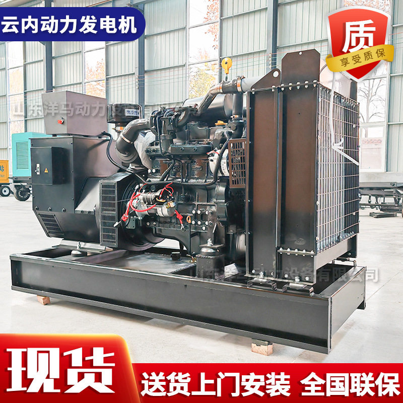 云内小型餐厅应急柴油发电机