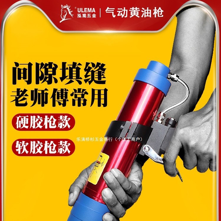 气动压胶枪硬软胶通用美缝密封