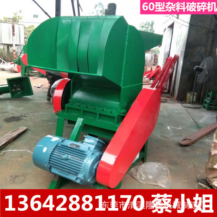 隆鼎大型塑料周转箱破碎机