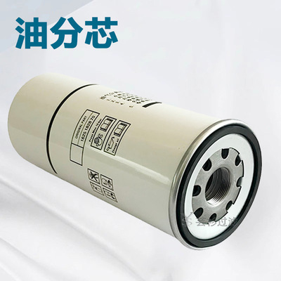 压缩机油气分离器芯耗材