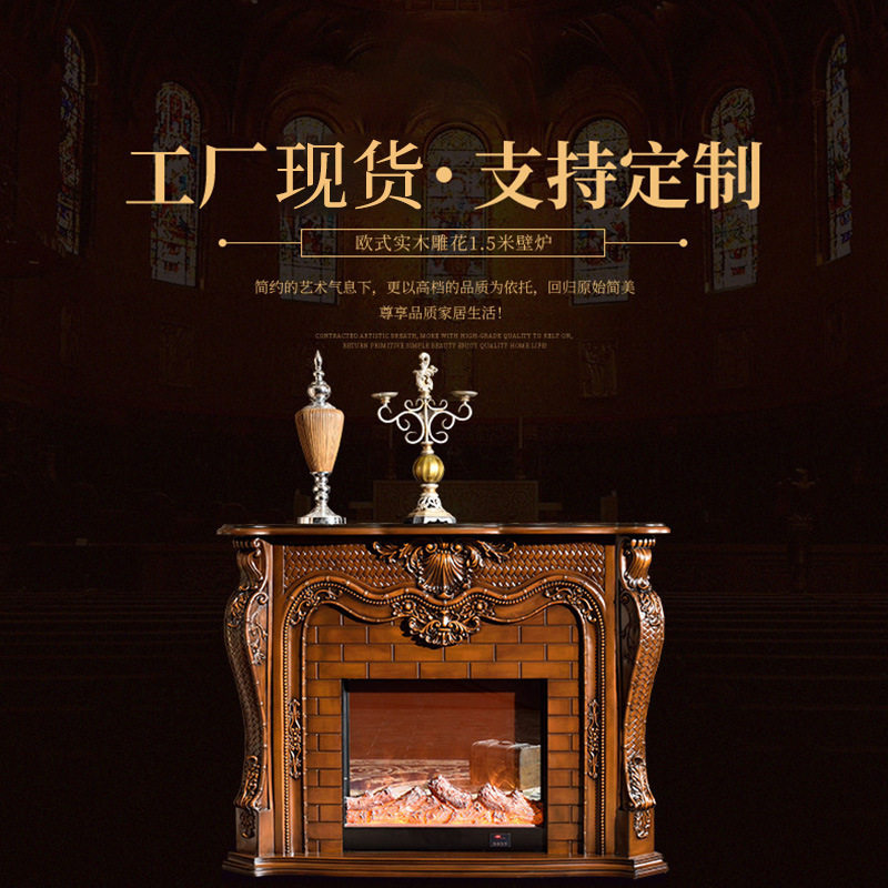 大理石雕电壁炉仿真火焰取暖