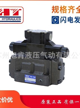 旭田HSU TIEN液控单向阀CPDG-03-05-E-10 CPDG-06-04-50