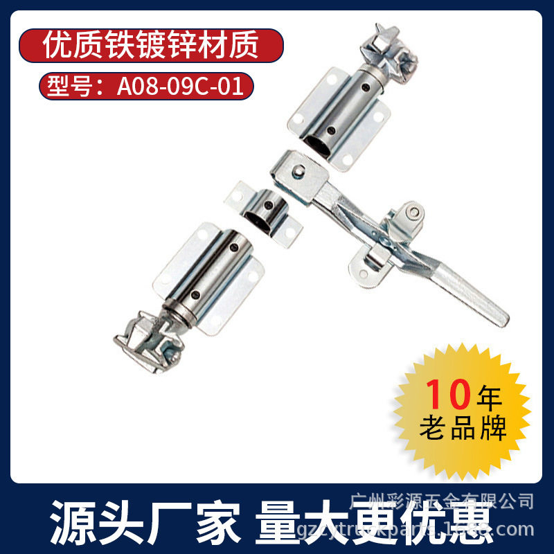 彩源厂家批发集装箱冷藏车厢锁