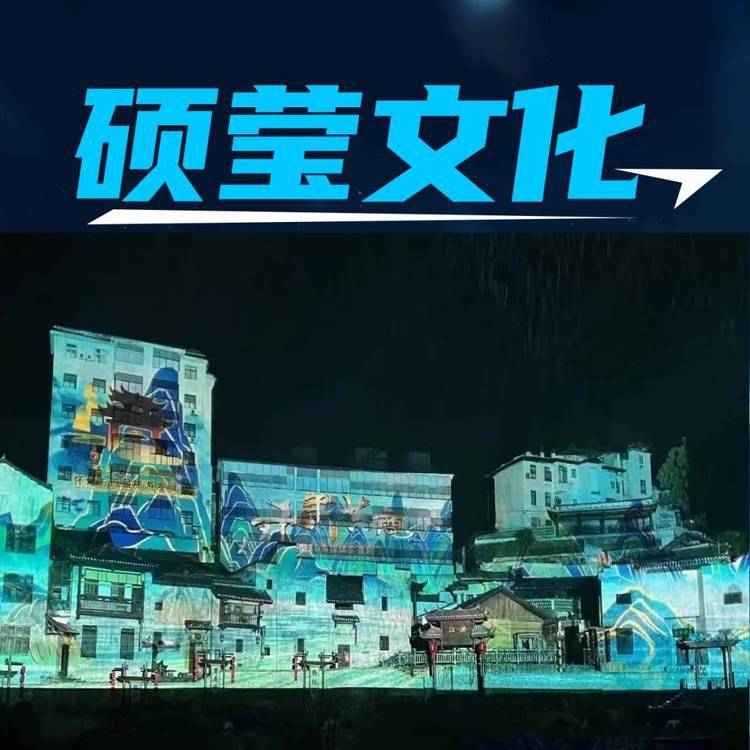 全息互动沉浸式3D投影设备租售